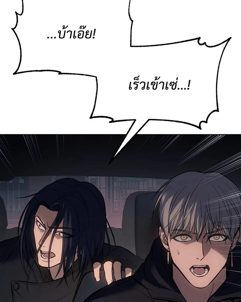 แบคXX ตอนที่ 52 รูปที่ 128