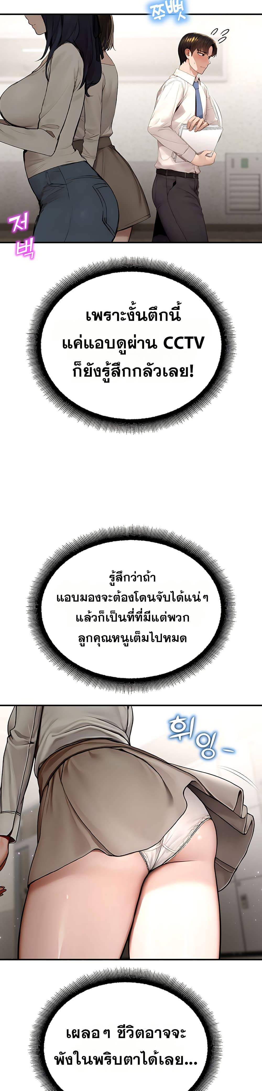 Doujin-Lc- อ่าน โดจิน มังฮวา เกาหลี ญี่ปุ่น จีน แปลไทย CCTV ตอนที่ 1 2 3 4 5 6 7 8 9 10 11 12 13 14 ฟรี ไม่มีโฆษณา อ่าน โดจิน Manhwa เกาหลี ญี่ปุ่น จีน เรามีครบ คัดมาให้เน้นๆ โดจิน 18+ รับประกันความฟินโดย  Doujin Lc