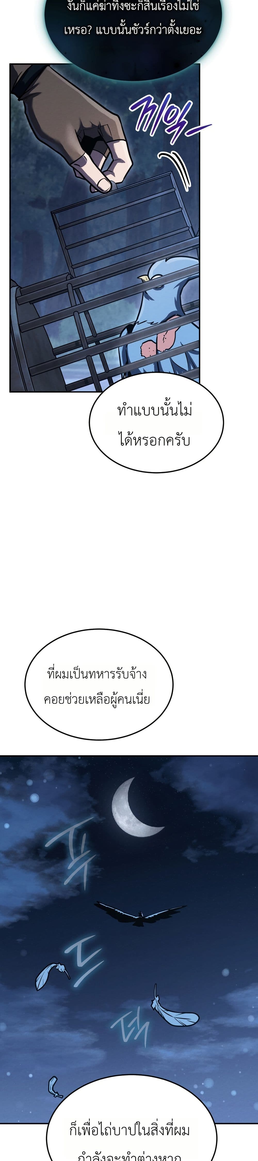 Manga-lc-com อ่านมังงะ อ่านการ์ตูน ออนไลน์ ฟรี The Wind Mage ตอนที่ 1 2 3 4 5 6 7 8 9 10 11 12 13 14 ฟรี ไม่มีโฆษณา Manga-lc - อ่าน มังงะ อ่าน การ์ตูน ออนไลน์ อ่านมังงะ ฟรี