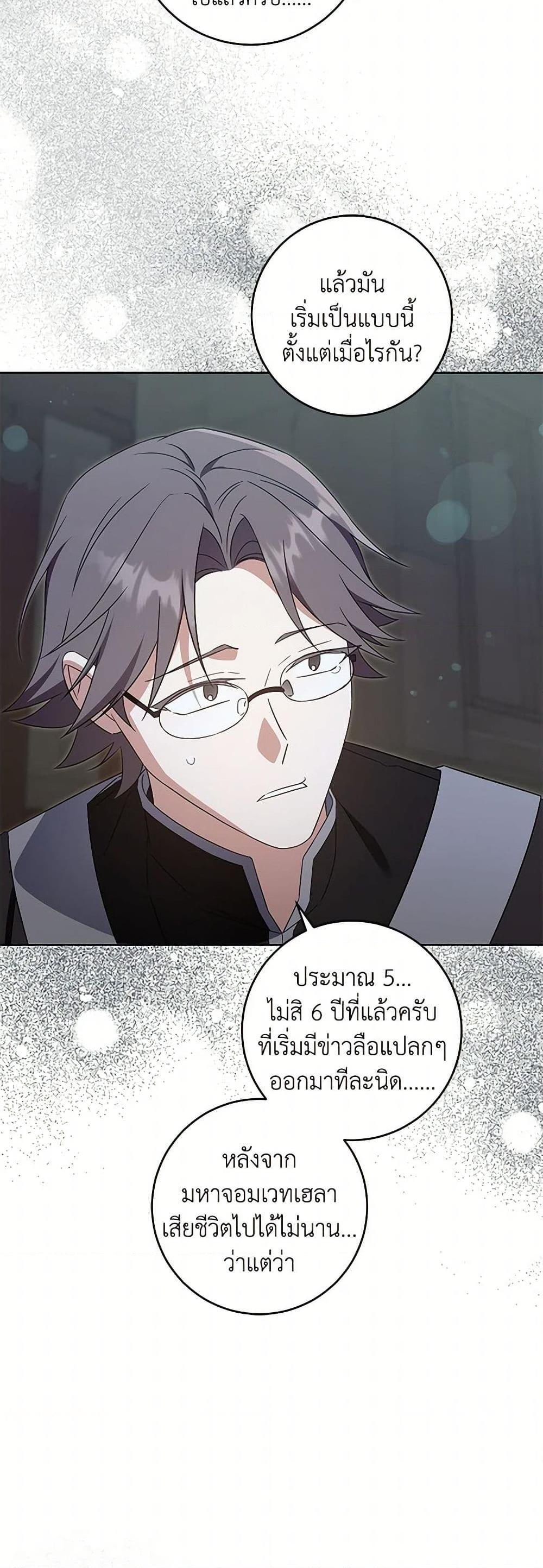 Manga-lc-com อ่านมังงะ อ่านการ์ตูน ออนไลน์ ฟรี Please Give Me the Pacifier ตอนที่ 1 2 3 4 5 6 7 8 9 10 11 12 13 14 ฟรี ไม่มีโฆษณา Manga-lc - อ่าน มังงะ อ่าน การ์ตูน ออนไลน์ อ่านมังงะ ฟรี