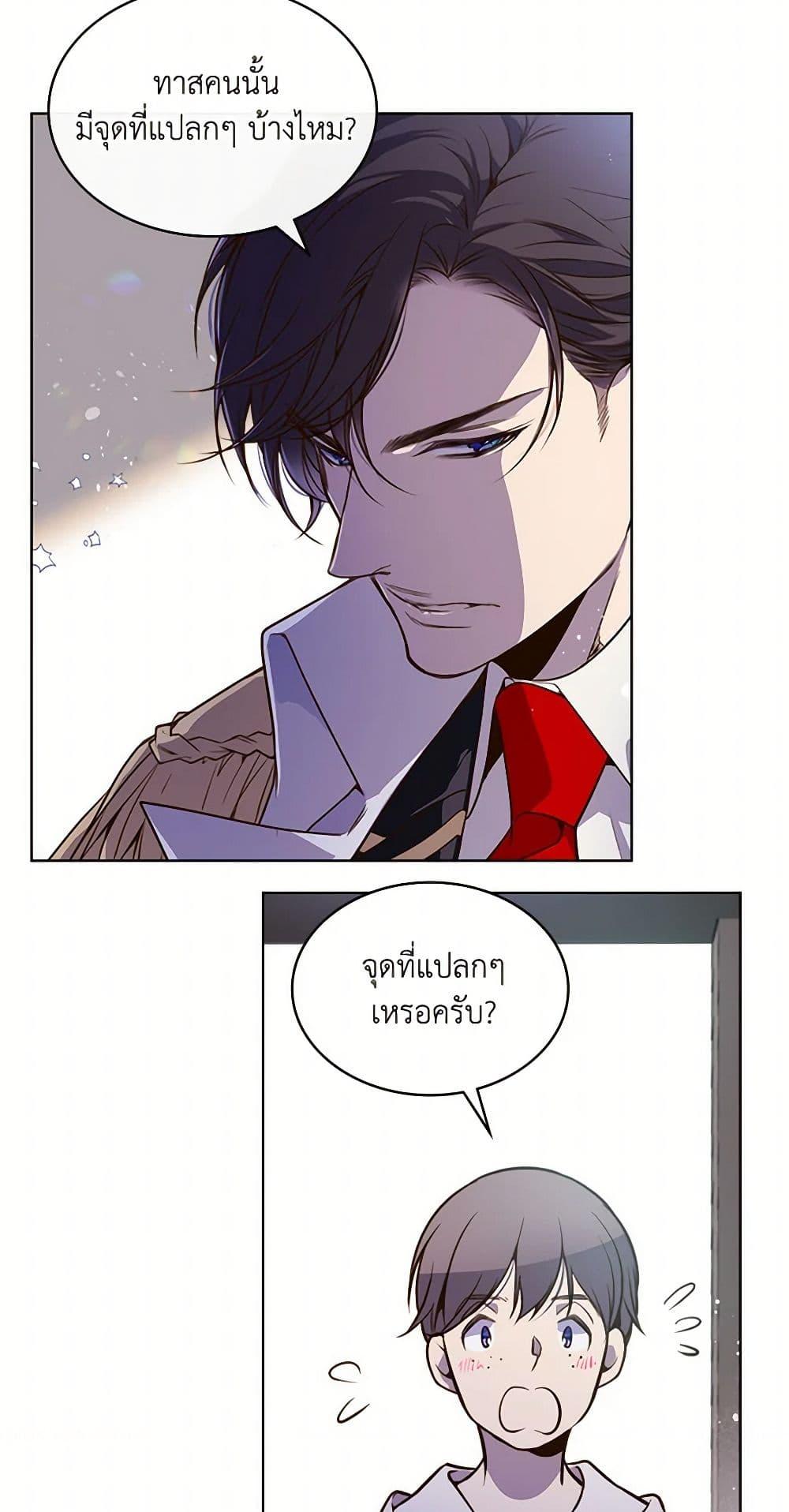 Manga-lc-com อ่านมังงะ อ่านการ์ตูน ออนไลน์ ฟรี Beatrice ตอนที่ 1 2 3 4 5 6 7 8 9 10 11 12 13 14 ฟรี ไม่มีโฆษณา Manga-lc - อ่าน มังงะ อ่าน การ์ตูน ออนไลน์ อ่านมังงะ ฟรี
