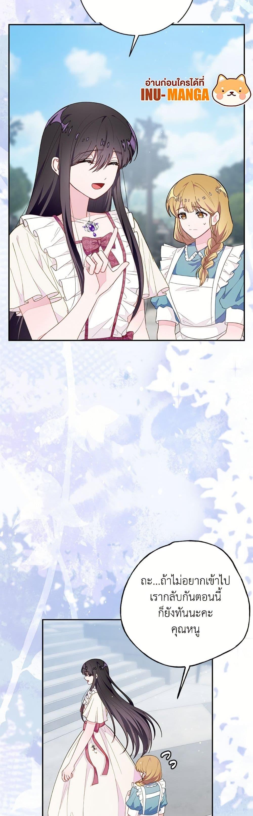 Manga-lc-com อ่านมังงะ อ่านการ์ตูน ออนไลน์ ฟรี The Bad Ending Of The Otome Game ตอนที่ 1 2 3 4 5 6 7 8 9 10 11 12 13 14 ฟรี ไม่มีโฆษณา Manga-lc - อ่าน มังงะ อ่าน การ์ตูน ออนไลน์ อ่านมังงะ ฟรี