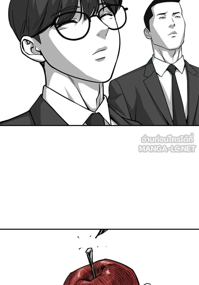 เลวฟาดเลว ตอนที่ 123 รูปที่ 112