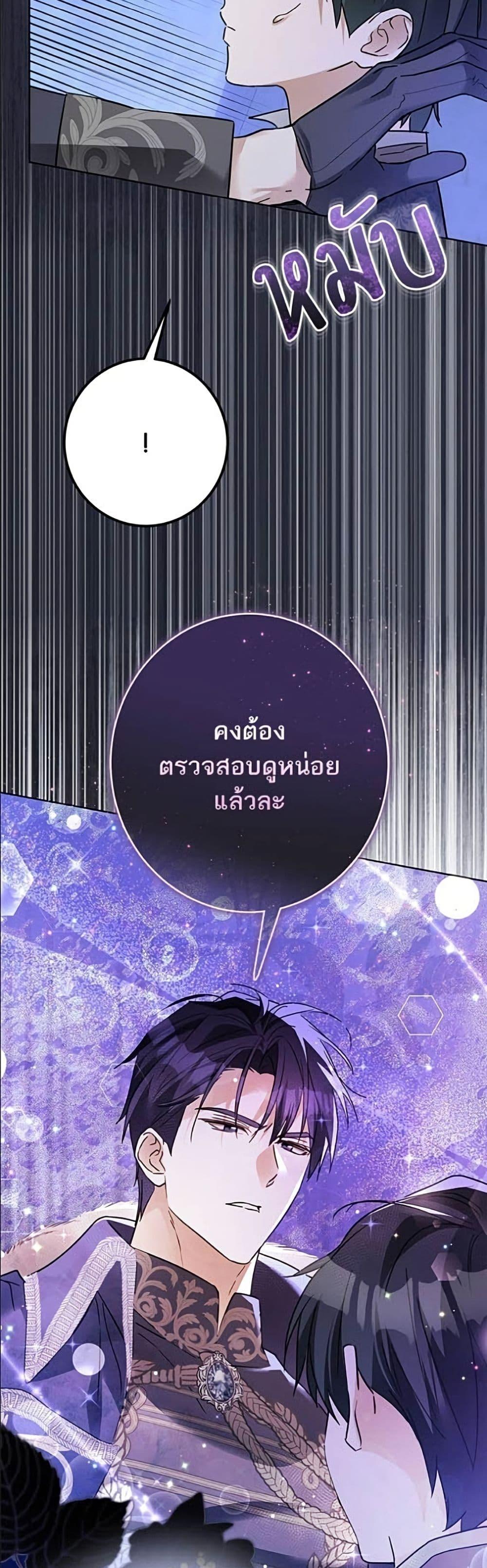 Manga-lc-com อ่านมังงะ อ่านการ์ตูน ออนไลน์ ฟรี Became the Duke’s Male Servant ตอนที่ 1 2 3 4 5 6 7 8 9 10 11 12 13 14 ฟรี ไม่มีโฆษณา Manga-lc - อ่าน มังงะ อ่าน การ์ตูน ออนไลน์ อ่านมังงะ ฟรี