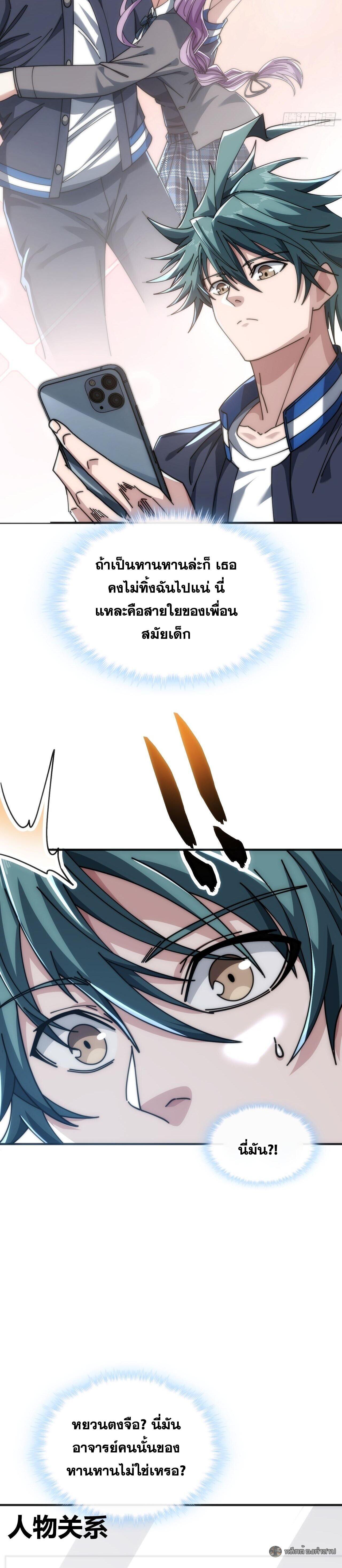 Manga-lc-com อ่านมังงะ อ่านการ์ตูน ออนไลน์ ฟรี Infinite Evolution From Zero ตอนที่ 1 2 3 4 5 6 7 8 9 10 11 12 13 14 ฟรี ไม่มีโฆษณา Manga-lc - อ่าน มังงะ อ่าน การ์ตูน ออนไลน์ อ่านมังงะ ฟรี