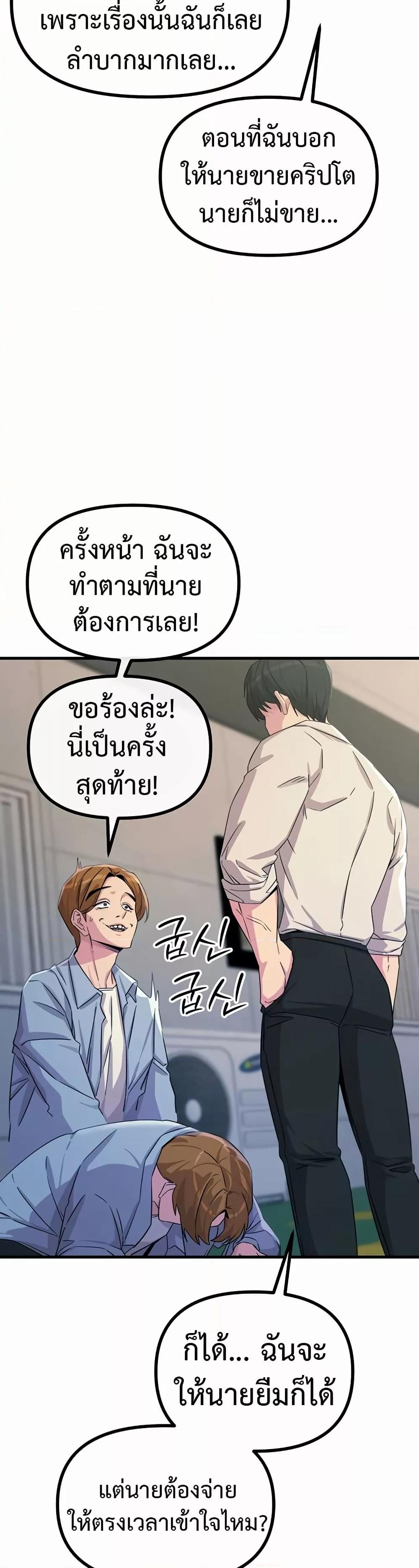 Doujin-Lc- อ่าน โดจิน มังฮวา เกาหลี ญี่ปุ่น จีน แปลไทย You Won’t Get Me Twice ตอนที่ 1 2 3 4 5 6 7 8 9 10 11 12 13 14 ฟรี ไม่มีโฆษณา อ่าน โดจิน Manhwa เกาหลี ญี่ปุ่น จีน เรามีครบ คัดมาให้เน้นๆ โดจิน 18+ รับประกันความฟินโดย  Doujin Lc