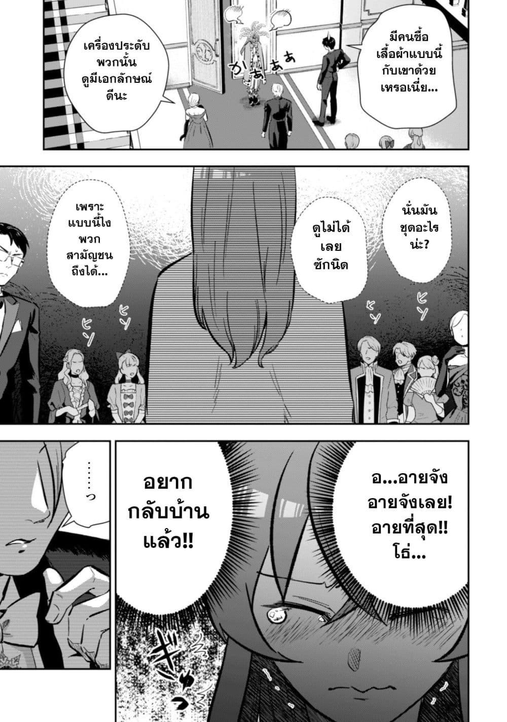 Manga-lc-com อ่านมังงะ อ่านการ์ตูน ออนไลน์ ฟรี Seijo Sama Ni Naritainoni Kogeki Maho Shika Tsukaenai Ndesukedo! ตอนที่ 1 2 3 4 5 6 7 8 9 10 11 12 13 14 ฟรี ไม่มีโฆษณา Manga-lc - อ่าน มังงะ อ่าน การ์ตูน ออนไลน์ อ่านมังงะ ฟรี