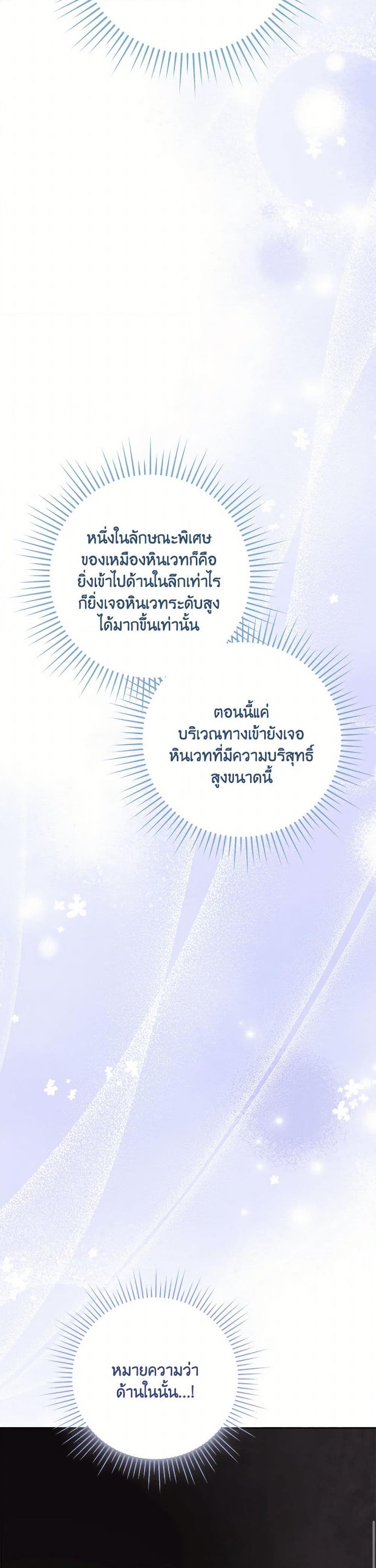 Manga-lc-com อ่านมังงะ อ่านการ์ตูน ออนไลน์ ฟรี I Just Want My Happy Ending! ตอนที่ 1 2 3 4 5 6 7 8 9 10 11 12 13 14 ฟรี ไม่มีโฆษณา Manga-lc - อ่าน มังงะ อ่าน การ์ตูน ออนไลน์ อ่านมังงะ ฟรี