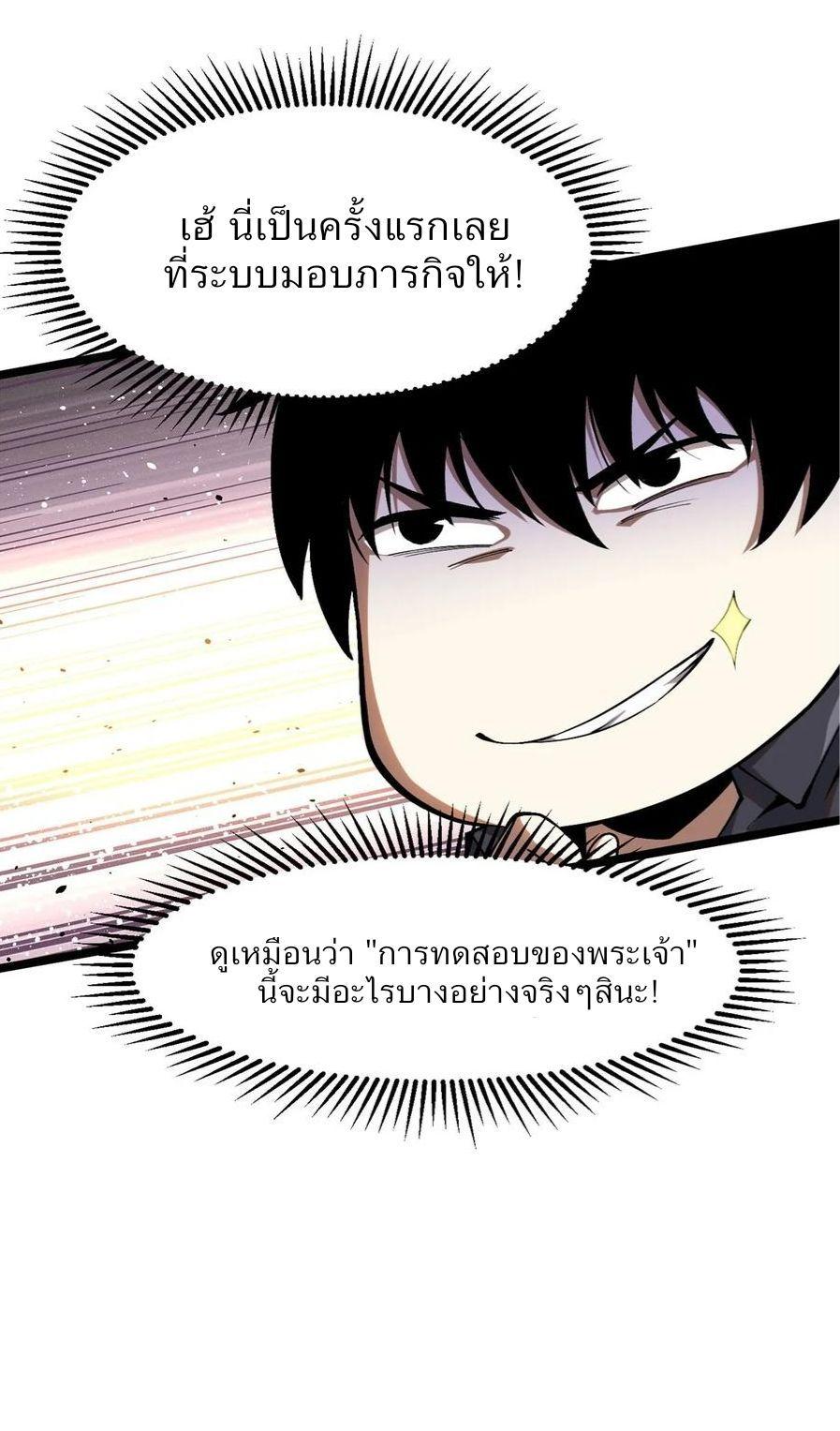 Manga-lc-com อ่านมังงะ อ่านการ์ตูน ออนไลน์ ฟรี I REALLY DON’T WANT TO LEARN FORBIDDEN SPELLS ตอนที่ 1 2 3 4 5 6 7 8 9 10 11 12 13 14 ฟรี ไม่มีโฆษณา Manga-lc - อ่าน มังงะ อ่าน การ์ตูน ออนไลน์ อ่านมังงะ ฟรี
