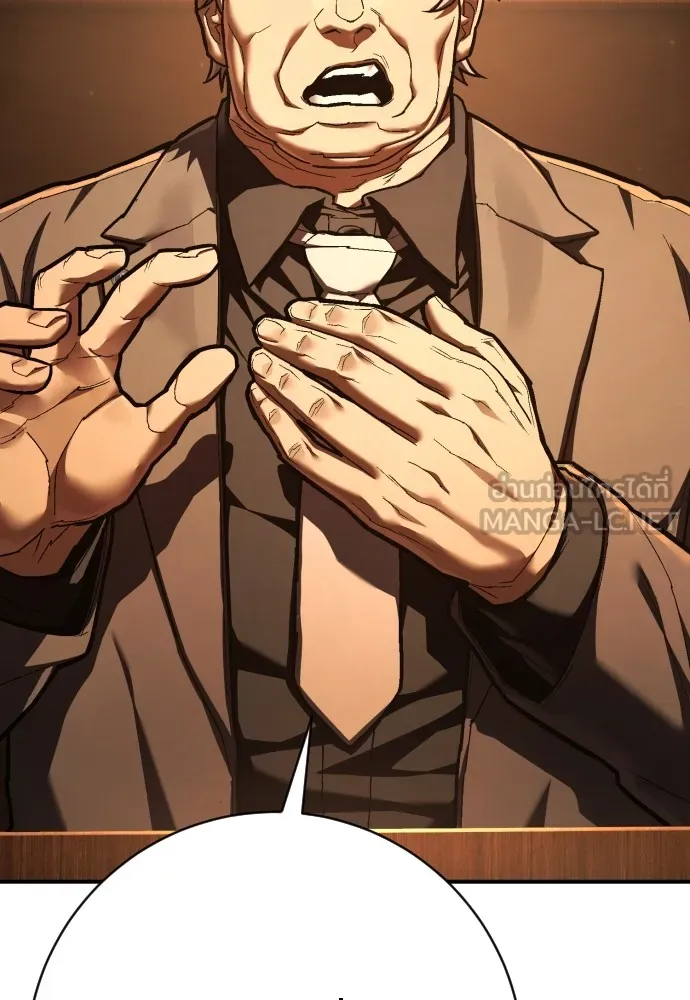 เพชฌฆาตลงทัณฑ์ ตอนที่ 39 รูปที่ 114