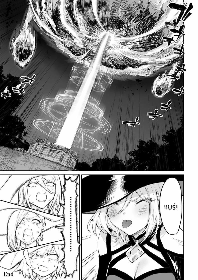 Doujin-Lc- อ่าน โดจิน มังฮวา เกาหลี ญี่ปุ่น จีน แปลไทย เรื่องราวของกิลด์วัลคีเรีย[Nekono Oyashiro (Mashu)] Ikusa Otome to Ikusa Goto! -Ikusa Otome Hen- ตอนที่ 1 2 3 4 5 6 7 8 9 10 11 12 13 14 ฟรี ไม่มีโฆษณา อ่าน โดจิน Manhwa เกาหลี ญี่ปุ่น จีน เรามีครบ คัดมาให้เน้นๆ โดจิน 18+ รับประกันความฟินโดย  Doujin Lc