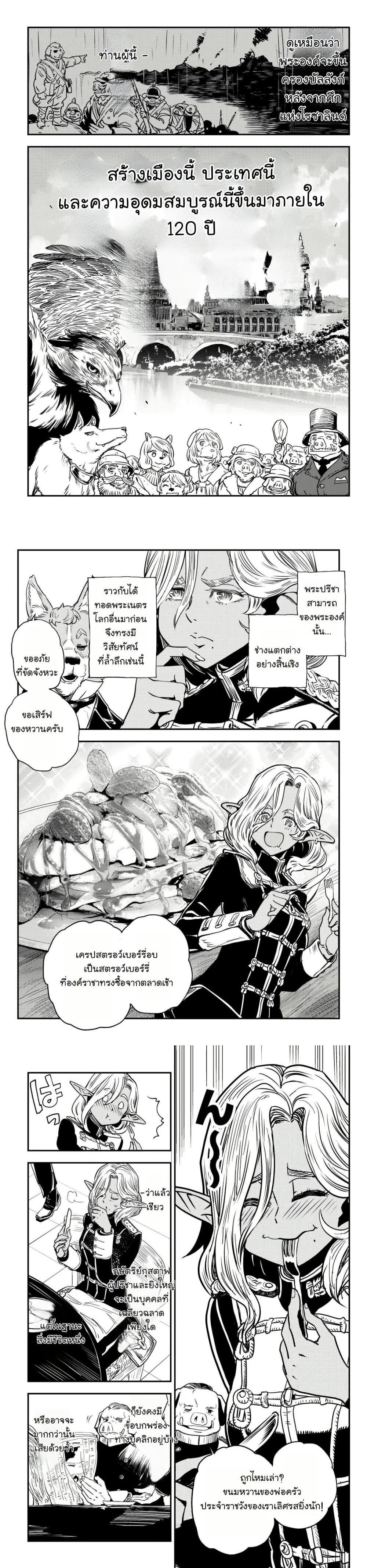 Manga-lc-com อ่านมังงะ อ่านการ์ตูน ออนไลน์ ฟรี Orcsen Oukokushi, History of the Kingdom of the Orcsen ตอนที่ 1 2 3 4 5 6 7 8 9 10 11 12 13 14 ฟรี ไม่มีโฆษณา Manga-lc - อ่าน มังงะ อ่าน การ์ตูน ออนไลน์ อ่านมังงะ ฟรี