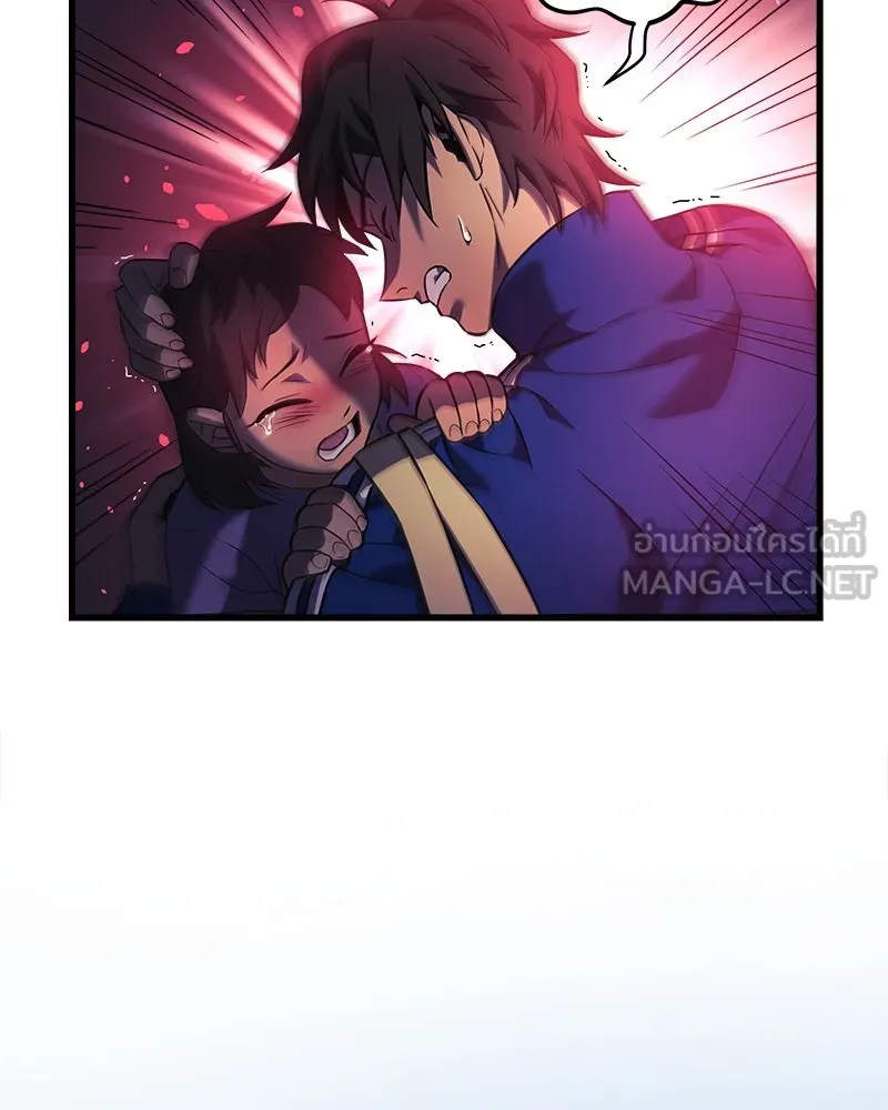 สัปดาห์นี้งดอัปตอนใหม่ ตอนที่ 1 รูปที่ 87