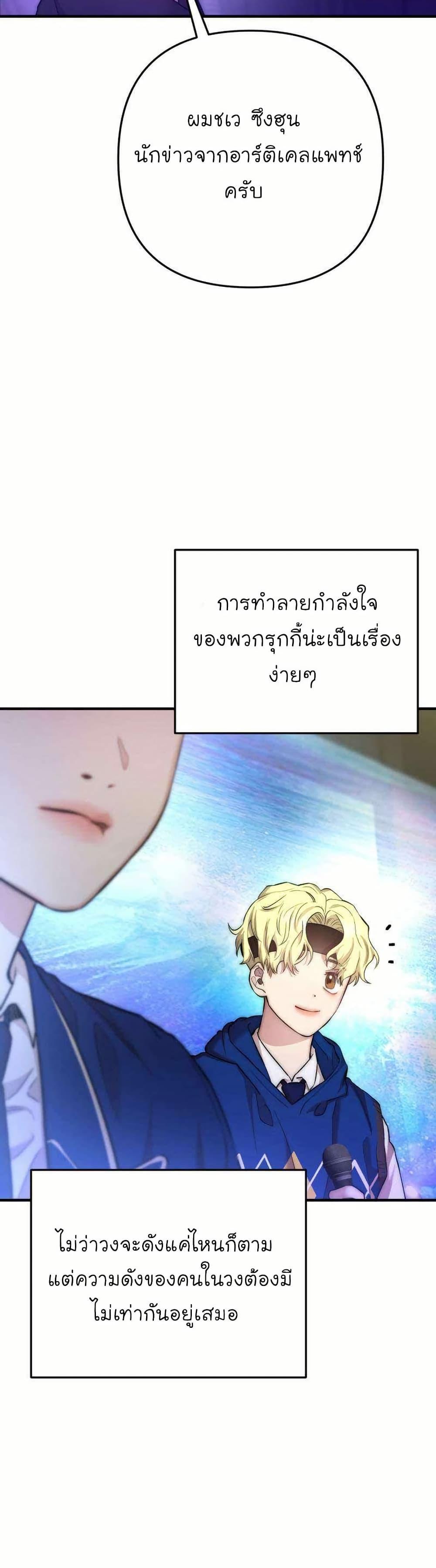 Manga-lc-com อ่านมังงะ อ่านการ์ตูน ออนไลน์ ฟรี Acting Genius, TOP Idol! ตอนที่ 1 2 3 4 5 6 7 8 9 10 11 12 13 14 ฟรี ไม่มีโฆษณา Manga-lc - อ่าน มังงะ อ่าน การ์ตูน ออนไลน์ อ่านมังงะ ฟรี