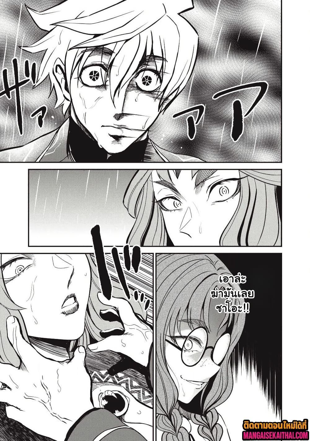 Manga-lc-com อ่านมังงะ อ่านการ์ตูน ออนไลน์ ฟรี Isekai Koushoku Musou Roku – Isekai Tensei no Chie to Chikara wo, Tada Hitasura XXXX suru Tame ni Tsukau ตอนที่ 1 2 3 4 5 6 7 8 9 10 11 12 13 14 ฟรี ไม่มีโฆษณา Manga-lc - อ่าน มังงะ อ่าน การ์ตูน ออนไลน์ อ่านมังงะ ฟรี
