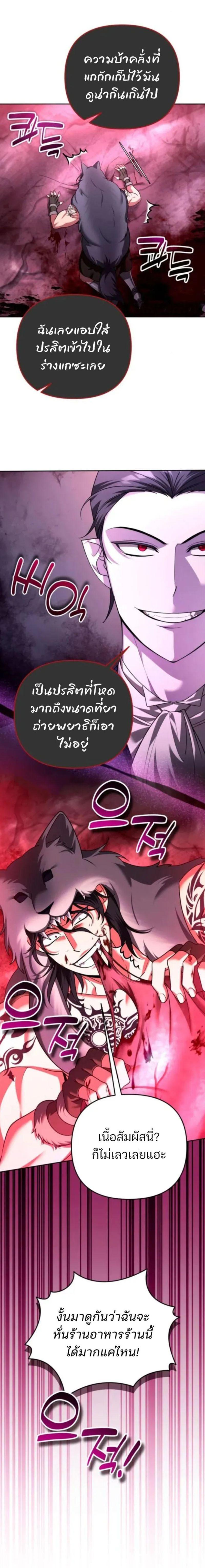 Manga-lc-com อ่านมังงะ อ่านการ์ตูน ออนไลน์ ฟรี My clone is becoming a giant ตอนที่ 1 2 3 4 5 6 7 8 9 10 11 12 13 14 ฟรี ไม่มีโฆษณา Manga-lc - อ่าน มังงะ อ่าน การ์ตูน ออนไลน์ อ่านมังงะ ฟรี