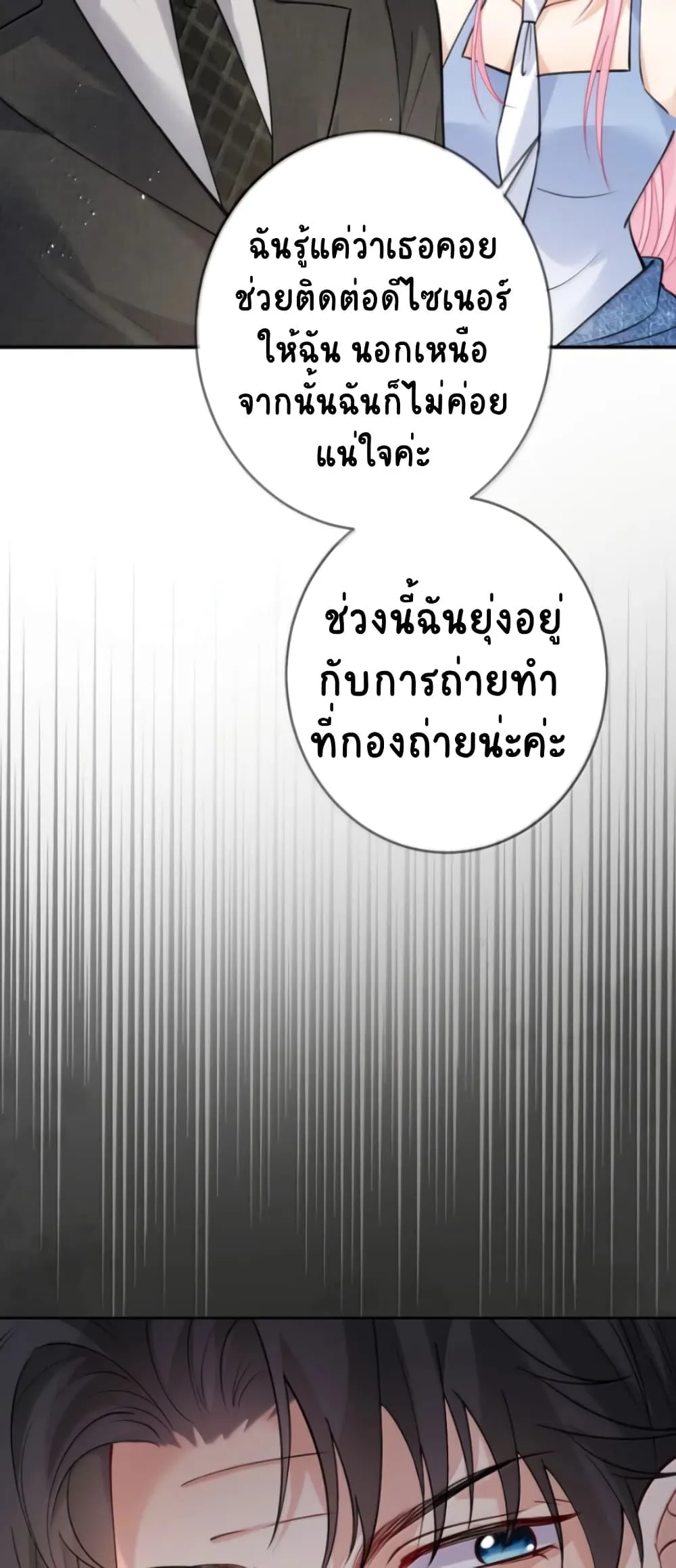 Manga-lc-com อ่านมังงะ อ่านการ์ตูน ออนไลน์ ฟรี Black Moonlight Heroine Always Wants to Mark Me ตอนที่ 1 2 3 4 5 6 7 8 9 10 11 12 13 14 ฟรี ไม่มีโฆษณา Manga-lc - อ่าน มังงะ อ่าน การ์ตูน ออนไลน์ อ่านมังงะ ฟรี