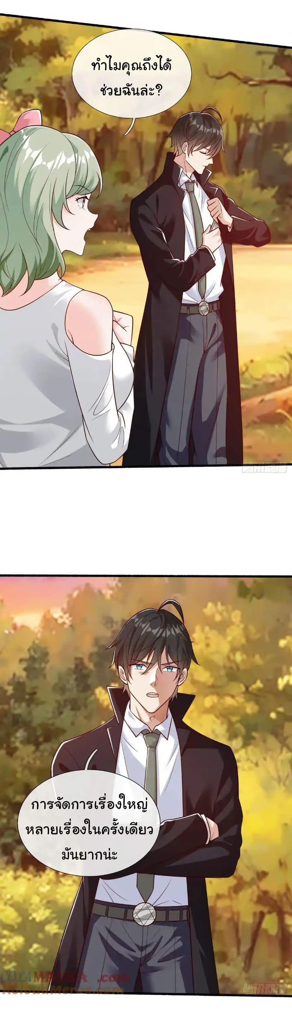 Manga-lc-com อ่านมังงะ อ่านการ์ตูน ออนไลน์ ฟรี I cultivated to become a god in the city ตอนที่ 1 2 3 4 5 6 7 8 9 10 11 12 13 14 ฟรี ไม่มีโฆษณา Manga-lc - อ่าน มังงะ อ่าน การ์ตูน ออนไลน์ อ่านมังงะ ฟรี