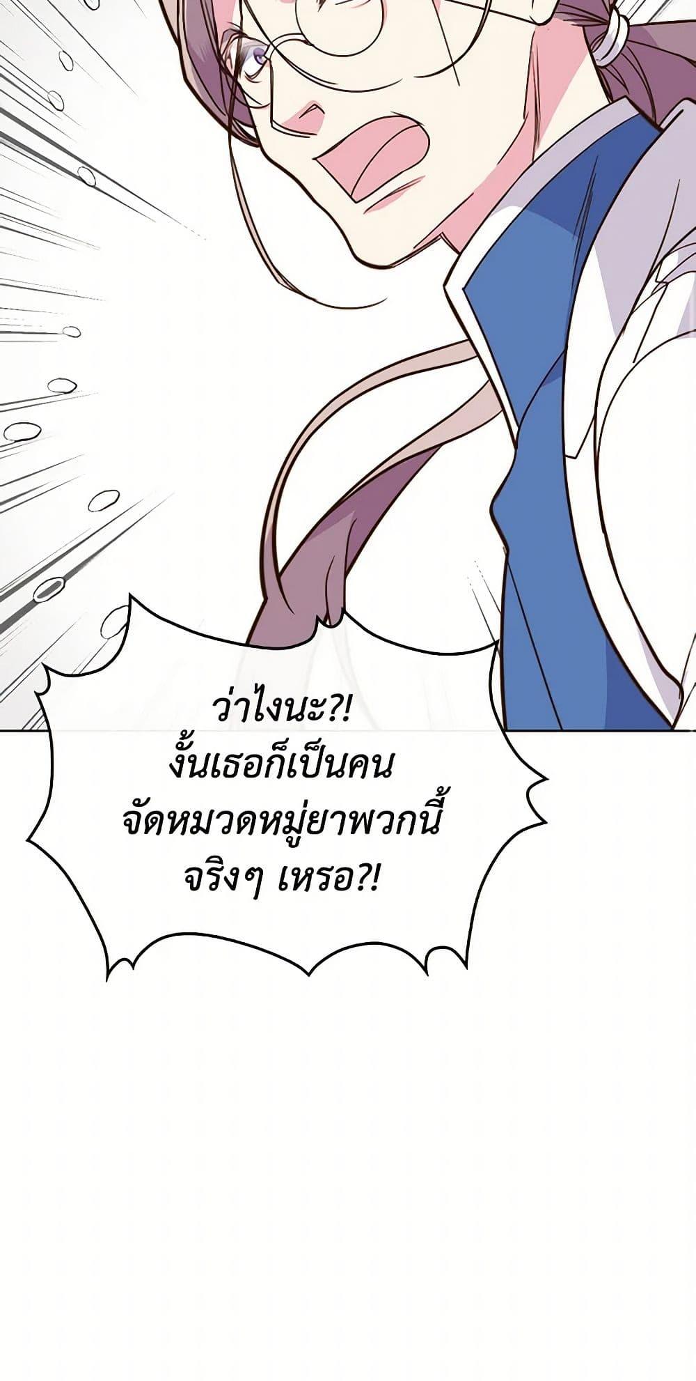 Manga-lc-com อ่านมังงะ อ่านการ์ตูน ออนไลน์ ฟรี Beatrice ตอนที่ 1 2 3 4 5 6 7 8 9 10 11 12 13 14 ฟรี ไม่มีโฆษณา Manga-lc - อ่าน มังงะ อ่าน การ์ตูน ออนไลน์ อ่านมังงะ ฟรี