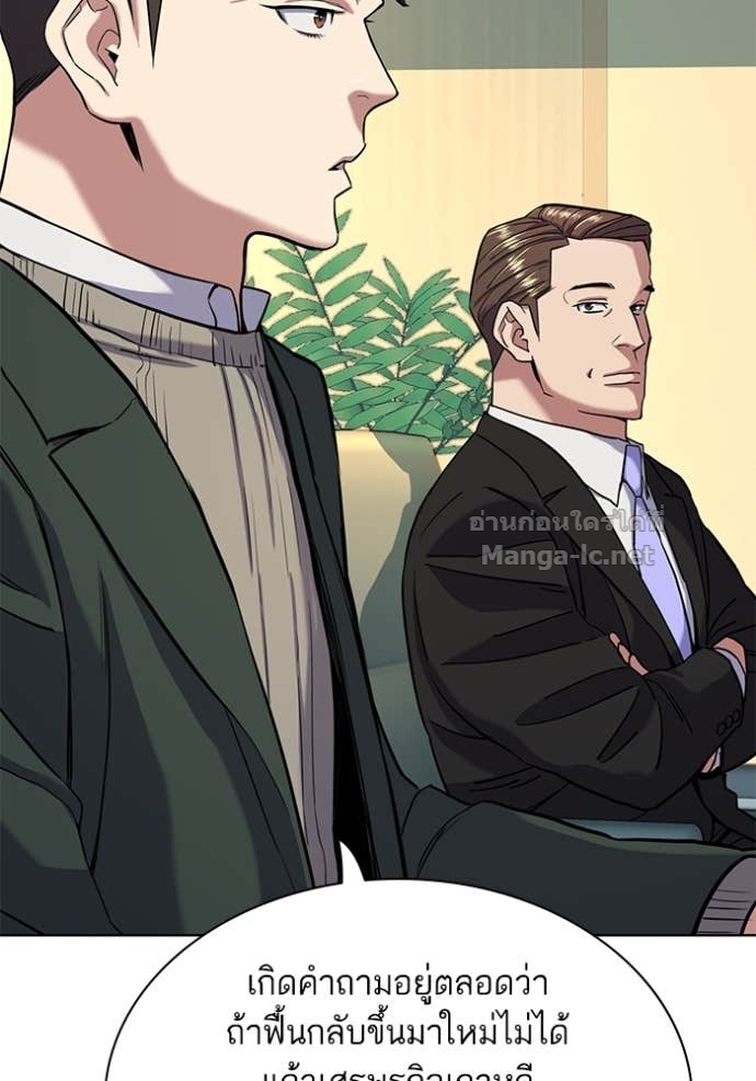 Doujin-Lc- อ่าน โดจิน มังฮวา เกาหลี ญี่ปุ่น จีน แปลไทย Reborn Rich ตอนที่ 1 2 3 4 5 6 7 8 9 10 11 12 13 14 ฟรี ไม่มีโฆษณา อ่าน โดจิน Manhwa เกาหลี ญี่ปุ่น จีน เรามีครบ คัดมาให้เน้นๆ โดจิน 18+ รับประกันความฟินโดย Doujin Lc