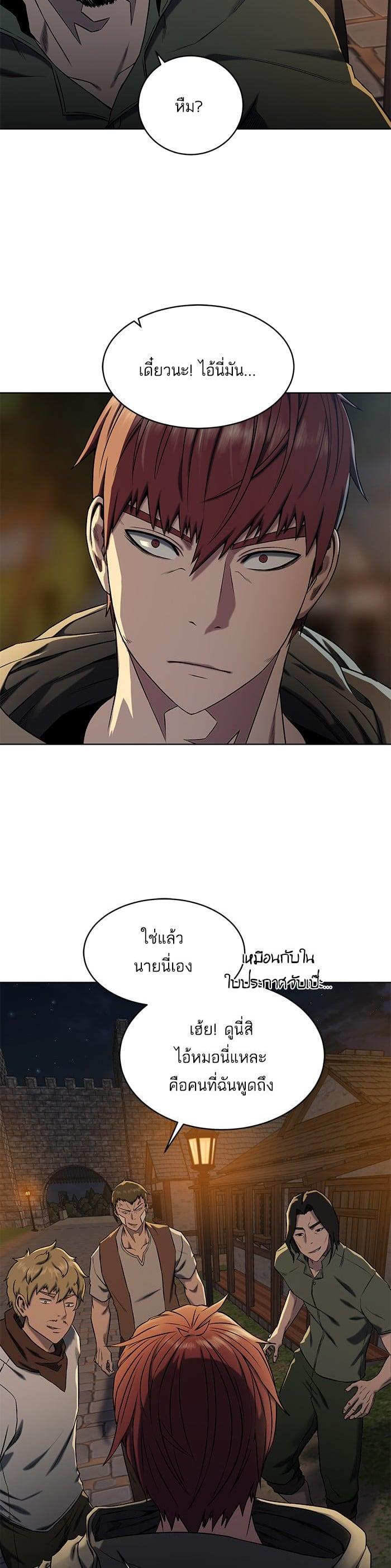 Manga-lc-com อ่านมังงะ อ่านการ์ตูน ออนไลน์ ฟรี Dungeons and Artifacts ตอนที่ 1 2 3 4 5 6 7 8 9 10 11 12 13 14 ฟรี ไม่มีโฆษณา Manga-lc - อ่าน มังงะ อ่าน การ์ตูน ออนไลน์ อ่านมังงะ ฟรี