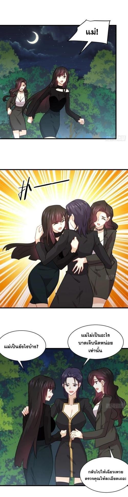 Manga-lc-com อ่านมังงะ อ่านการ์ตูน ออนไลน์ ฟรี Immortal Swordsman in the Reverse World ตอนที่ 1 2 3 4 5 6 7 8 9 10 11 12 13 14 ฟรี ไม่มีโฆษณา Manga-lc - อ่าน มังงะ อ่าน การ์ตูน ออนไลน์ อ่านมังงะ ฟรี