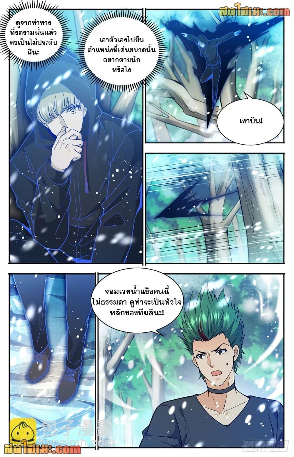 Manga-lc-com อ่านมังงะ อ่านการ์ตูน ออนไลน์ ฟรี Versatile Mage จอมเวทย์เต็มพิกัด ตอนที่ 1 2 3 4 5 6 7 8 9 10 11 12 13 14 ฟรี ไม่มีโฆษณา Manga-lc - อ่าน มังงะ อ่าน การ์ตูน ออนไลน์ อ่านมังงะ ฟรี