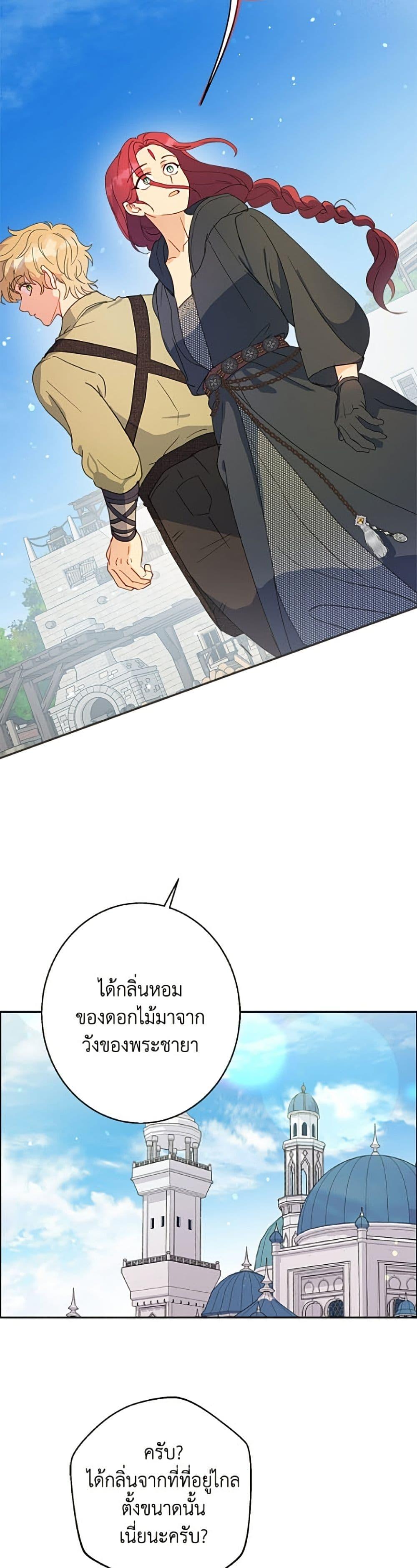 Manga-lc-com อ่านมังงะ อ่านการ์ตูน ออนไลน์ ฟรี Forget My Husband, I’ll Go Make Money ตอนที่ 1 2 3 4 5 6 7 8 9 10 11 12 13 14 ฟรี ไม่มีโฆษณา Manga-lc - อ่าน มังงะ อ่าน การ์ตูน ออนไลน์ อ่านมังงะ ฟรี