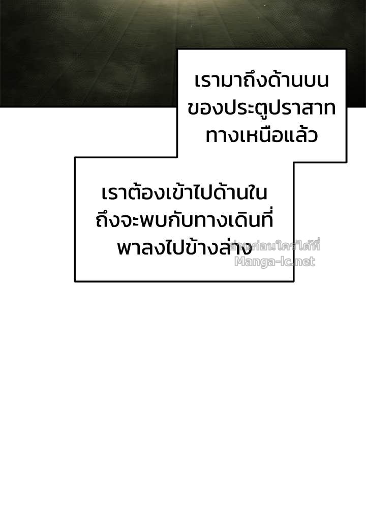 Doujin-Lc- อ่าน โดจิน มังฮวา เกาหลี ญี่ปุ่น จีน แปลไทย ผู้พิชิตเกมป้องกันฐาน ตอนที่ 1 2 3 4 5 6 7 8 9 10 11 12 13 14 ฟรี ไม่มีโฆษณา อ่าน โดจิน Manhwa เกาหลี ญี่ปุ่น จีน เรามีครบ คัดมาให้เน้นๆ โดจิน 18+ รับประกันความฟินโดย Doujin Lc