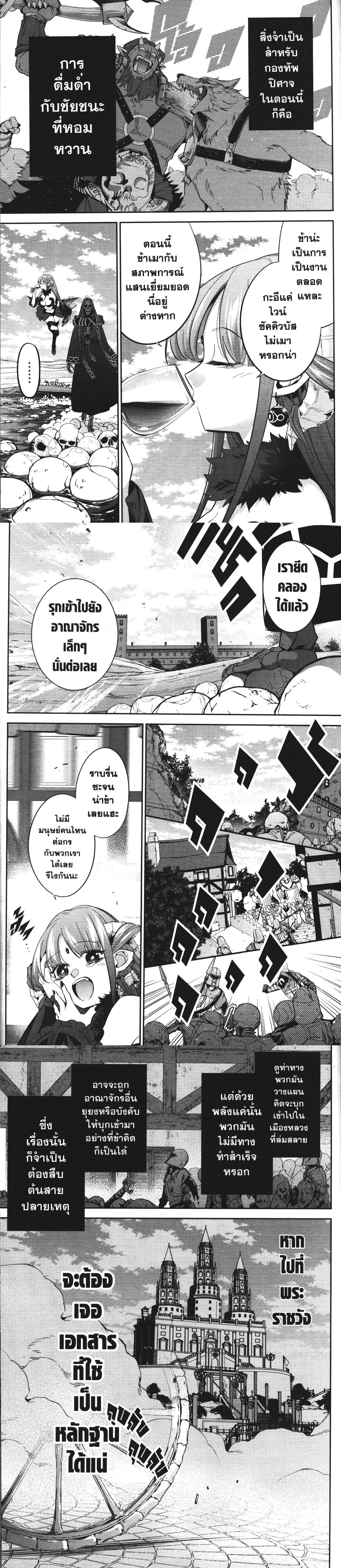 Manga-lc-com อ่านมังงะ อ่านการ์ตูน ออนไลน์ ฟรี Shokei Sareta Kenja wa Lich ni Tensei Shite Shinryaku Sensou wo Hajimeru ตอนที่ 1 2 3 4 5 6 7 8 9 10 11 12 13 14 ฟรี ไม่มีโฆษณา Manga-lc - อ่าน มังงะ อ่าน การ์ตูน ออนไลน์ อ่านมังงะ ฟรี