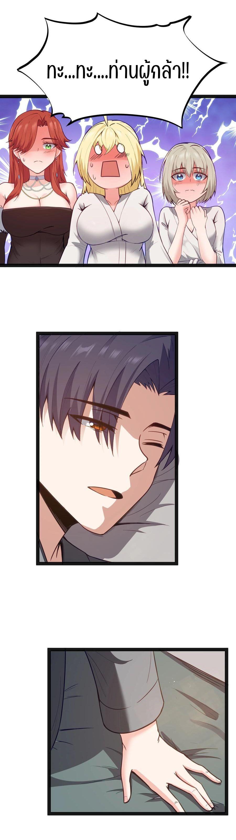 Manga-lc-com อ่านมังงะ อ่านการ์ตูน ออนไลน์ ฟรี This Hero is a Money Supremacist ตอนที่ 1 2 3 4 5 6 7 8 9 10 11 12 13 14 ฟรี ไม่มีโฆษณา Manga-lc - อ่าน มังงะ อ่าน การ์ตูน ออนไลน์ อ่านมังงะ ฟรี