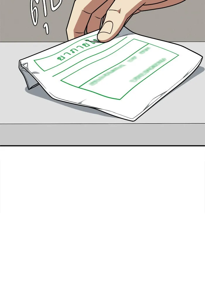 ช่วยเปลี่ยนฉันที ตอนที่ 205. ซีซัน 2 ลาอิมฮยัง 7 รูปที่ 26