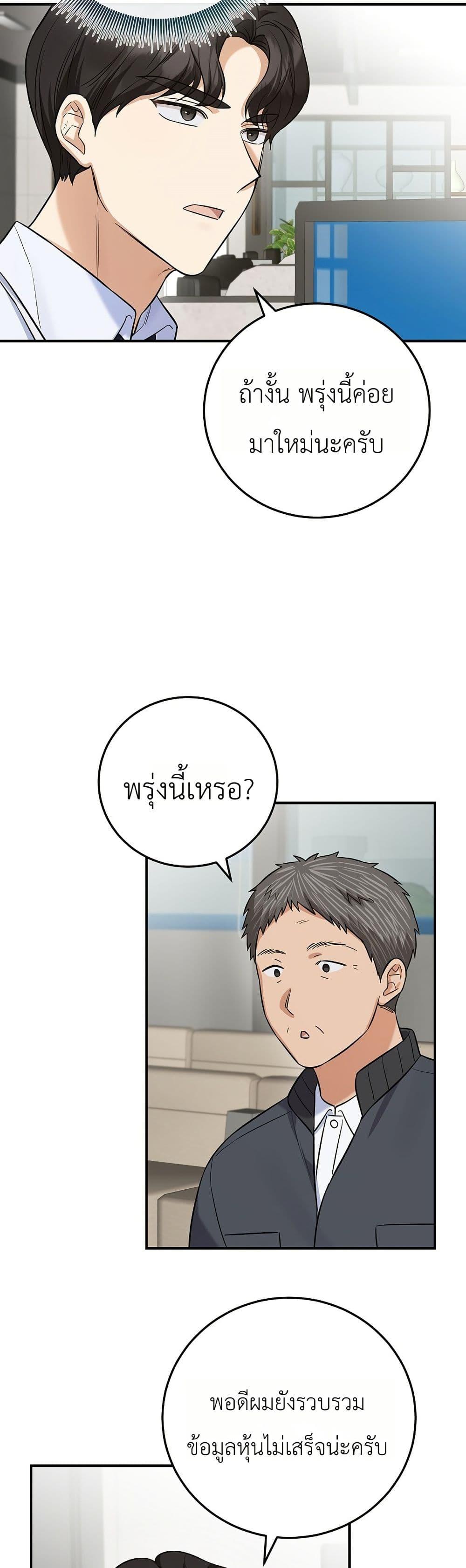 Manga-lc-com อ่านมังงะ อ่านการ์ตูน ออนไลน์ ฟรี The Overly Competent Junior Employee ตอนที่ 1 2 3 4 5 6 7 8 9 10 11 12 13 14 ฟรี ไม่มีโฆษณา Manga-lc - อ่าน มังงะ อ่าน การ์ตูน ออนไลน์ อ่านมังงะ ฟรี