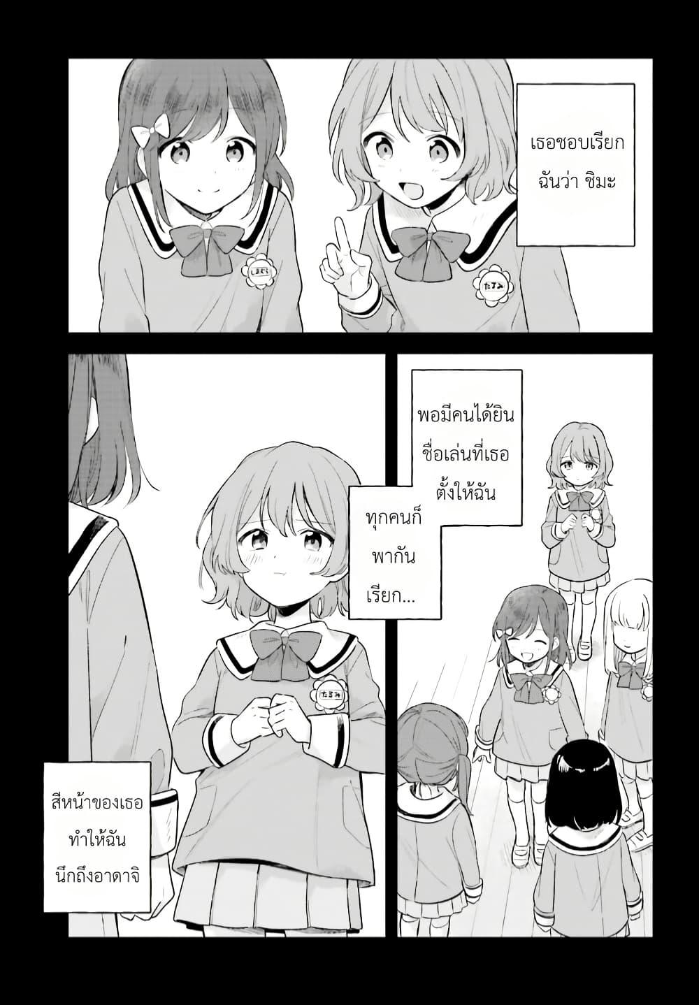 Manga-lc-com อ่านมังงะ อ่านการ์ตูน ออนไลน์ ฟรี Adachi to Shimamura (Yuzuhara Moke) ตอนที่ 1 2 3 4 5 6 7 8 9 10 11 12 13 14 ฟรี ไม่มีโฆษณา Manga-lc - อ่าน มังงะ อ่าน การ์ตูน ออนไลน์ อ่านมังงะ ฟรี