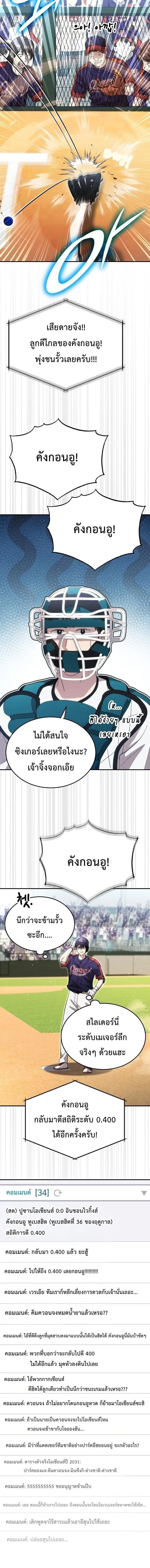 Manga-lc-com อ่านมังงะ อ่านการ์ตูน ออนไลน์ ฟรี Genius Hitter Hits Fastball ตอนที่ 1 2 3 4 5 6 7 8 9 10 11 12 13 14 ฟรี ไม่มีโฆษณา Manga-lc - อ่าน มังงะ อ่าน การ์ตูน ออนไลน์ อ่านมังงะ ฟรี