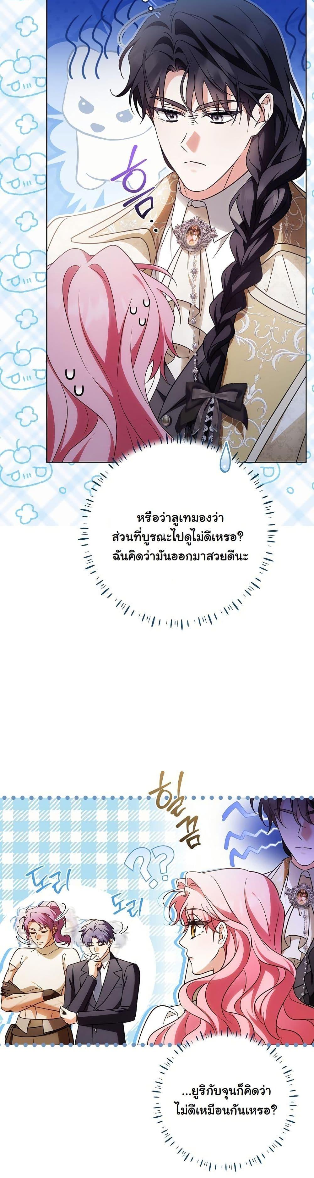 Manga-lc-com อ่านมังงะ อ่านการ์ตูน ออนไลน์ ฟรี I Will Buy Divine Power With Money! ตอนที่ 1 2 3 4 5 6 7 8 9 10 11 12 13 14 ฟรี ไม่มีโฆษณา Manga-lc - อ่าน มังงะ อ่าน การ์ตูน ออนไลน์ อ่านมังงะ ฟรี