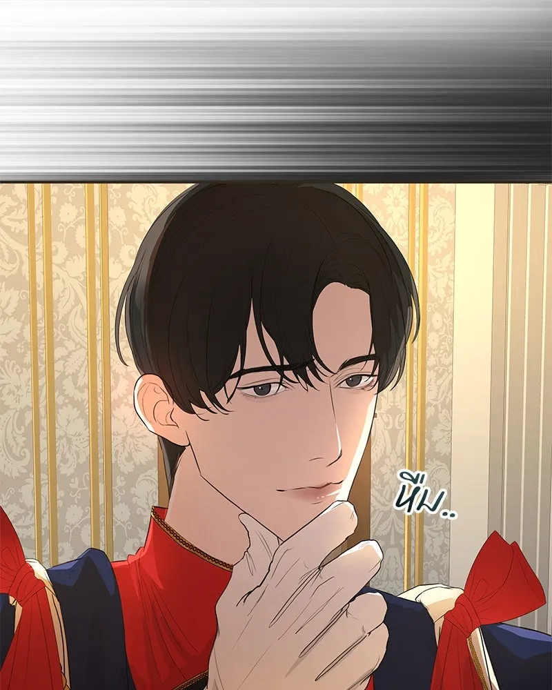 ขอบคุณที่หักหลัง ตอนที่ 10 รูปที่ 82