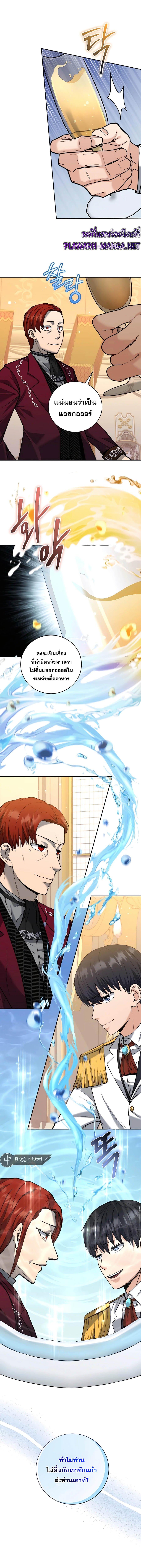 Manga-lc-com อ่านมังงะ อ่านการ์ตูน ออนไลน์ ฟรี Holy Emperor’s Grandson Is a Necromancer ตอนที่ 1 2 3 4 5 6 7 8 9 10 11 12 13 14 ฟรี ไม่มีโฆษณา Manga-lc - อ่าน มังงะ อ่าน การ์ตูน ออนไลน์ อ่านมังงะ ฟรี