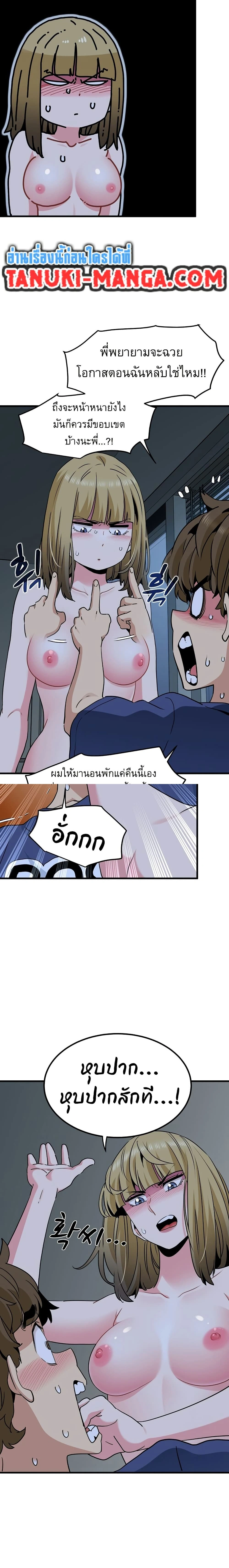 Doujin-Lc- อ่าน โดจิน มังฮวา เกาหลี ญี่ปุ่น จีน แปลไทย The Turning Point จุดเปลี่ยน ตอนที่ 1 2 3 4 5 6 7 8 9 10 11 12 13 14 ฟรี ไม่มีโฆษณา อ่าน โดจิน Manhwa เกาหลี ญี่ปุ่น จีน เรามีครบ คัดมาให้เน้นๆ โดจิน 18+ รับประกันความฟินโดย  Doujin Lc