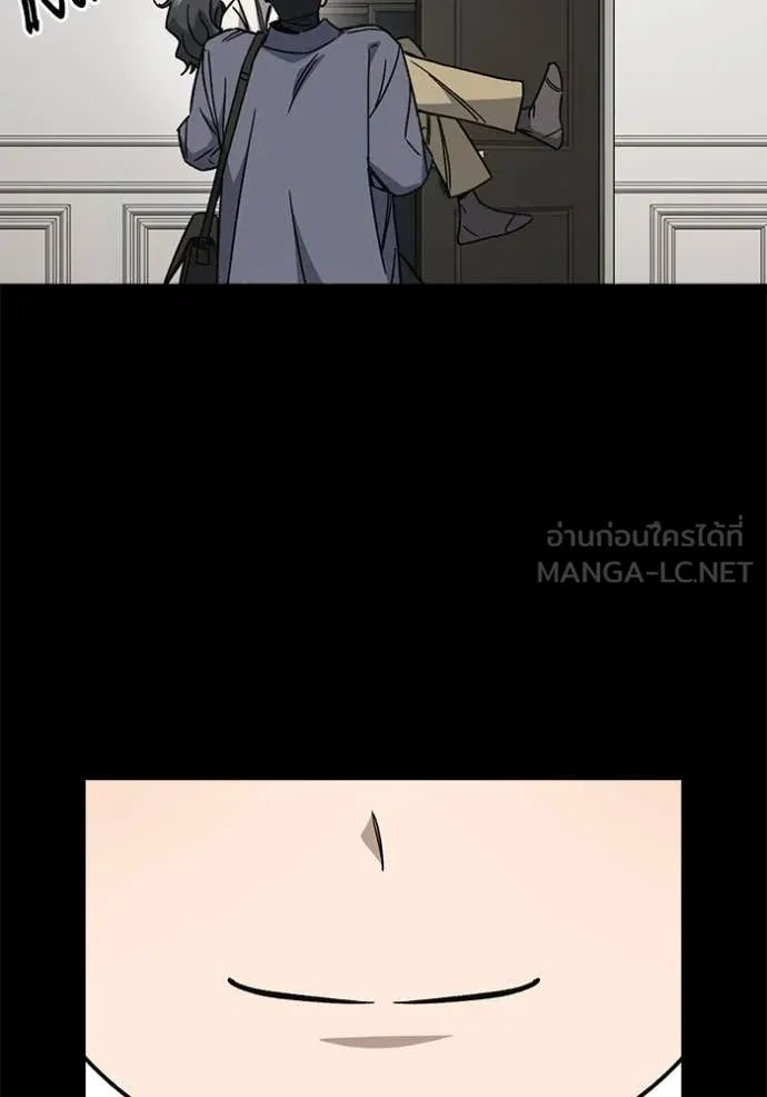 Study Group ตอนที่ 288 รูปที่ 72