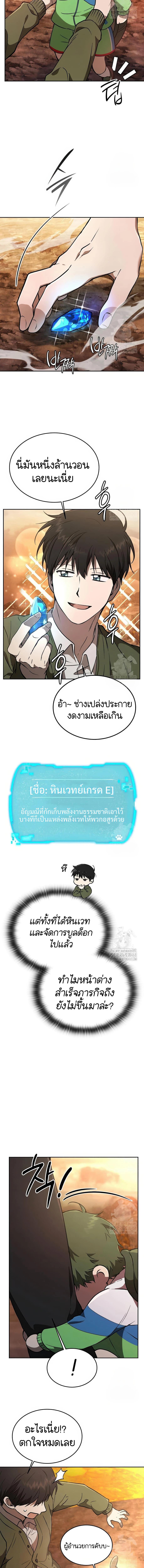 Manga-lc-com อ่านมังงะ อ่านการ์ตูน ออนไลน์ ฟรี Divine Beast Kindergarten ตอนที่ 1 2 3 4 5 6 7 8 9 10 11 12 13 14 ฟรี ไม่มีโฆษณา Manga-lc - อ่าน มังงะ อ่าน การ์ตูน ออนไลน์ อ่านมังงะ ฟรี