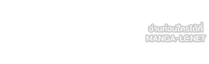 จำเลยหัวใจ ตอนที่ 58 รูปที่ 66