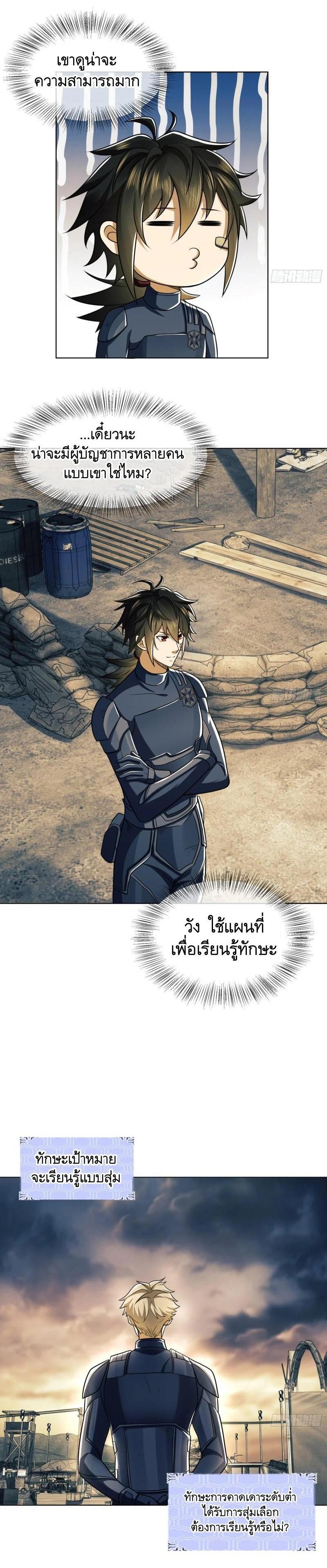 Manga-lc-com อ่านมังงะ อ่านการ์ตูน ออนไลน์ ฟรี The First Order ตอนที่ 1 2 3 4 5 6 7 8 9 10 11 12 13 14 ฟรี ไม่มีโฆษณา Manga-lc - อ่าน มังงะ อ่าน การ์ตูน ออนไลน์ อ่านมังงะ ฟรี