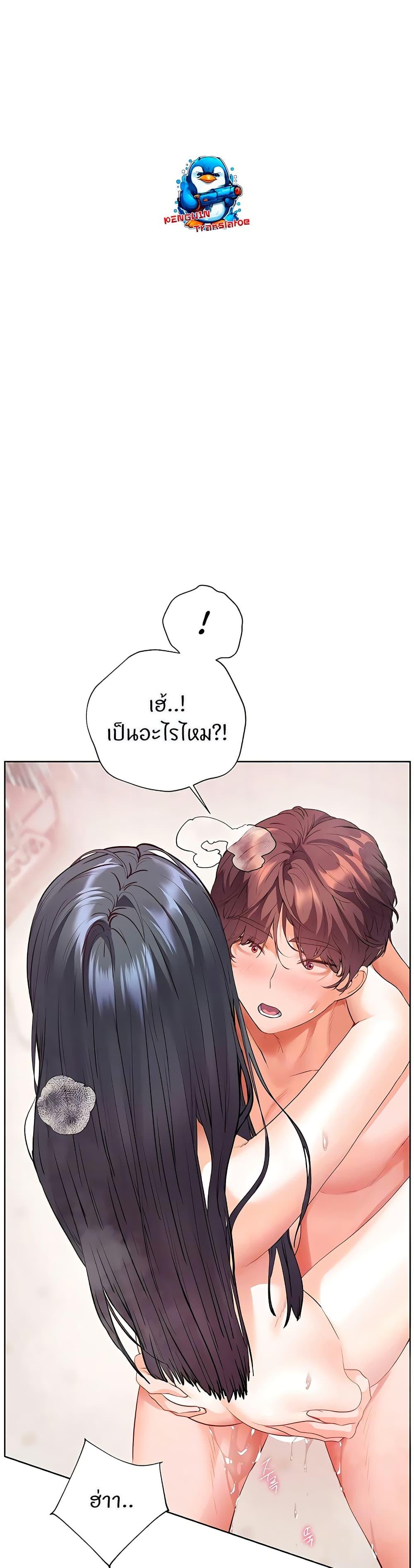 Doujin-Lc- อ่าน โดจิน มังฮวา เกาหลี ญี่ปุ่น จีน แปลไทย Teacher’s Efforts ตอนที่ 1 2 3 4 5 6 7 8 9 10 11 12 13 14 ฟรี ไม่มีโฆษณา อ่าน โดจิน Manhwa เกาหลี ญี่ปุ่น จีน เรามีครบ คัดมาให้เน้นๆ โดจิน 18+ รับประกันความฟินโดย  Doujin Lc