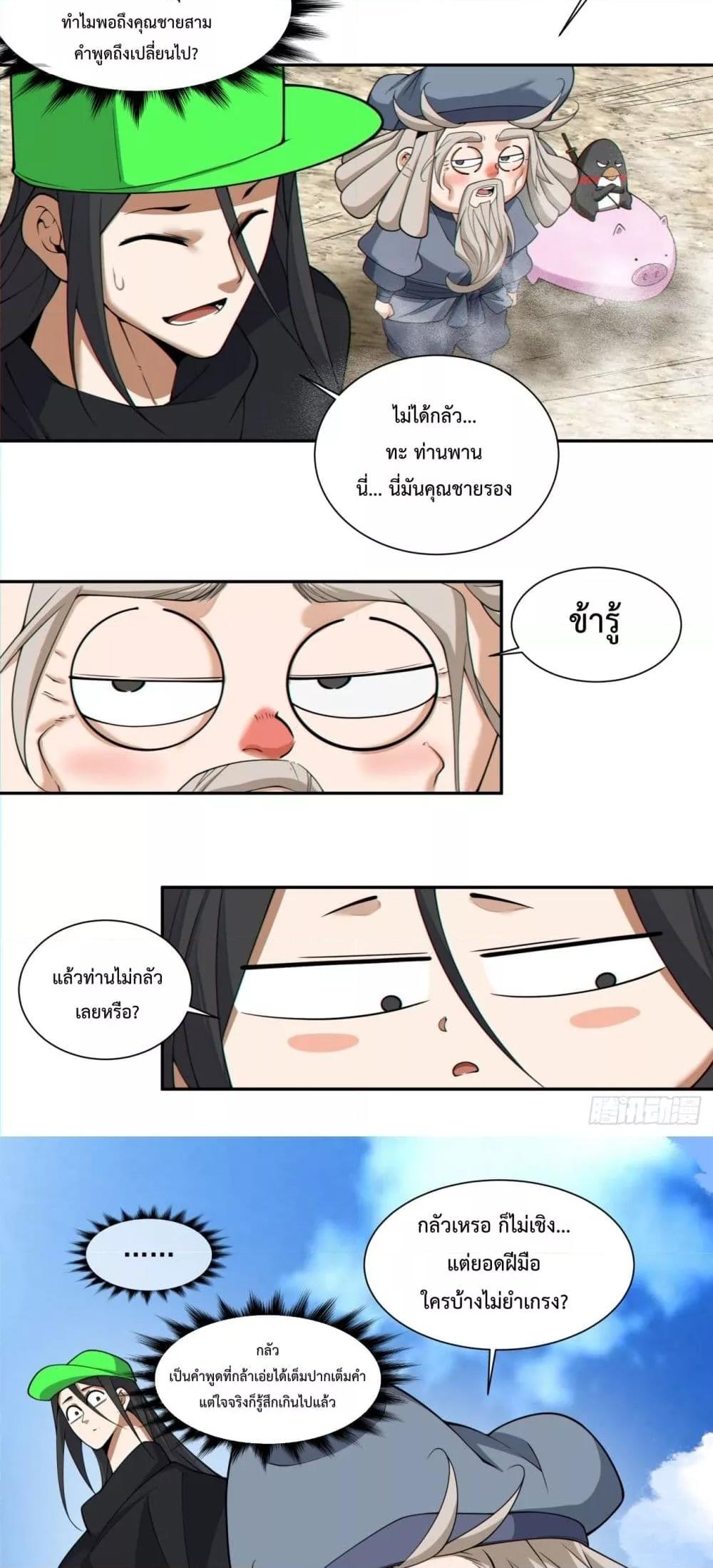 Manga-lc-com อ่านมังงะ อ่านการ์ตูน ออนไลน์ ฟรี MyDisciplesAr ตอนที่ 1 2 3 4 5 6 7 8 9 10 11 12 13 14 ฟรี ไม่มีโฆษณา Manga-lc - อ่าน มังงะ อ่าน การ์ตูน ออนไลน์ อ่านมังงะ ฟรี