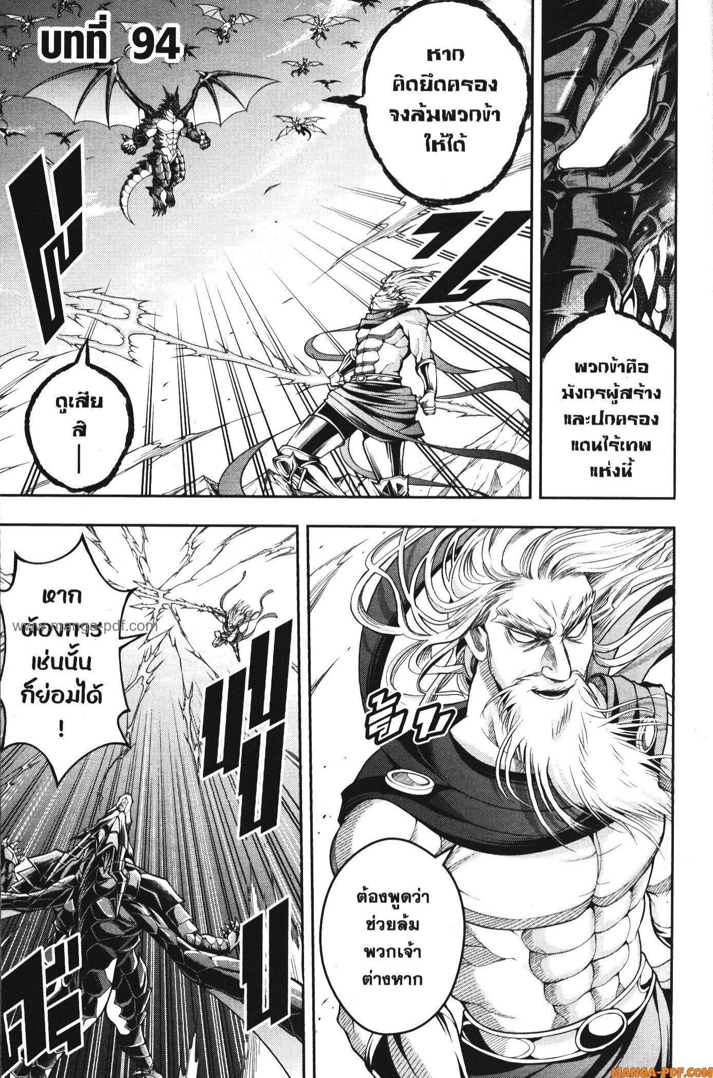 Manga-lc-com อ่านมังงะ อ่านการ์ตูน ออนไลน์ ฟรี Shitsugyou Kenja no Nariagari ตอนที่ 1 2 3 4 5 6 7 8 9 10 11 12 13 14 ฟรี ไม่มีโฆษณา Manga-lc - อ่าน มังงะ อ่าน การ์ตูน ออนไลน์ อ่านมังงะ ฟรี