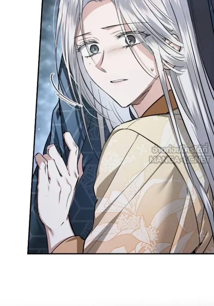 ยามหมาป่าทมิฬ ตอนที่ 46 รูปที่ 70