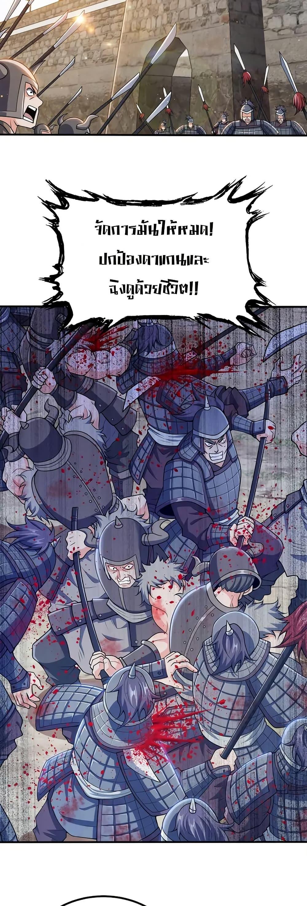 Manga-lc-com อ่านมังงะ อ่านการ์ตูน ออนไลน์ ฟรี My Wife is Actually the Future Tyrant Empress ตอนที่ 1 2 3 4 5 6 7 8 9 10 11 12 13 14 ฟรี ไม่มีโฆษณา Manga-lc - อ่าน มังงะ อ่าน การ์ตูน ออนไลน์ อ่านมังงะ ฟรี