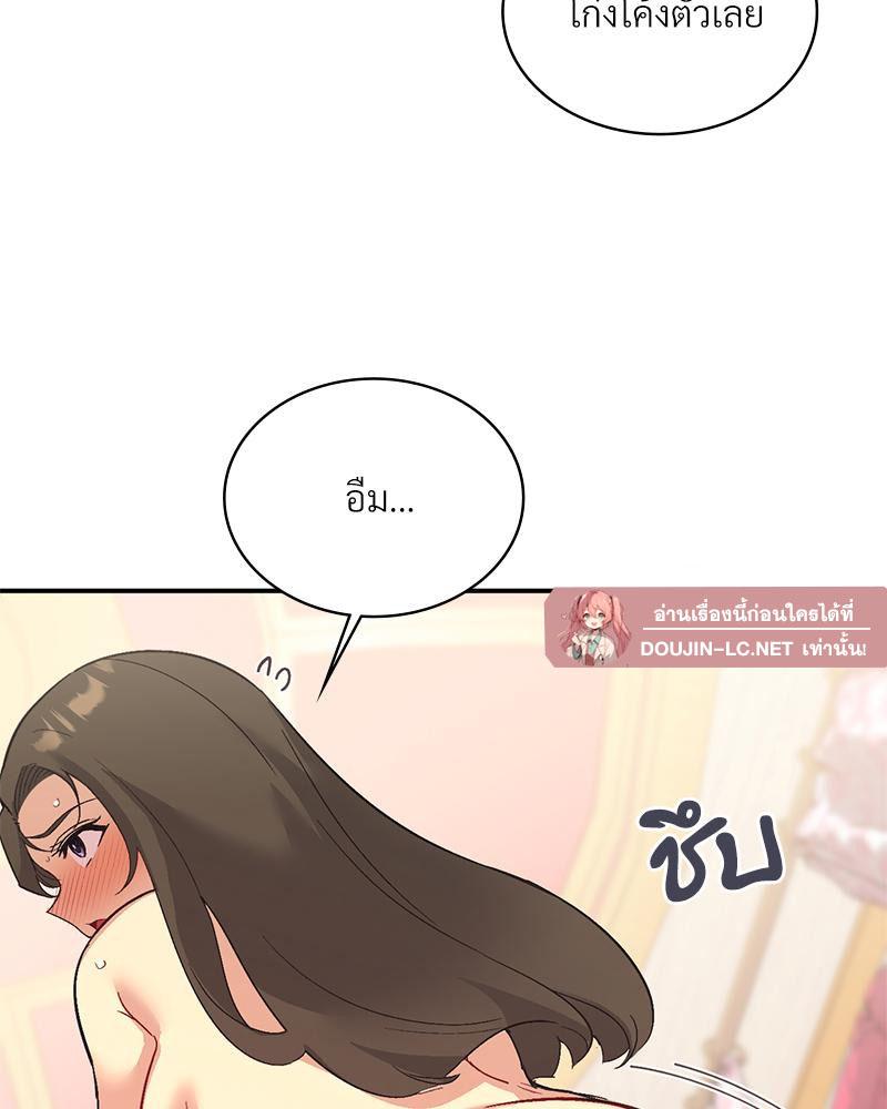 Doujin-Lc- อ่าน โดจิน มังฮวา เกาหลี ญี่ปุ่น จีน แปลไทย แอปทะลวงรัก ตอนที่ 1 2 3 4 5 6 7 8 9 10 11 12 13 14 ฟรี ไม่มีโฆษณา อ่าน โดจิน Manhwa เกาหลี ญี่ปุ่น จีน เรามีครบ คัดมาให้เน้นๆ โดจิน 18+ รับประกันความฟินโดย  Doujin Lc