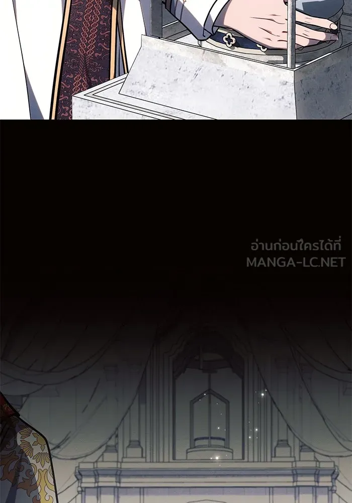 แอชสตาร์ต ตอนที่ 67 รูปที่ 120